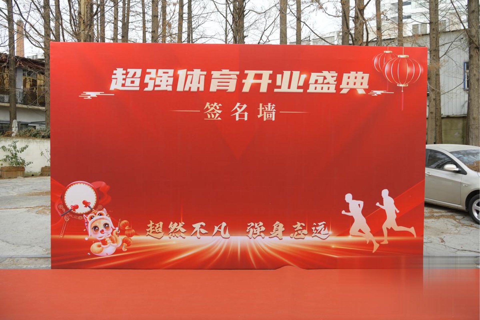 兄弟情深搬运